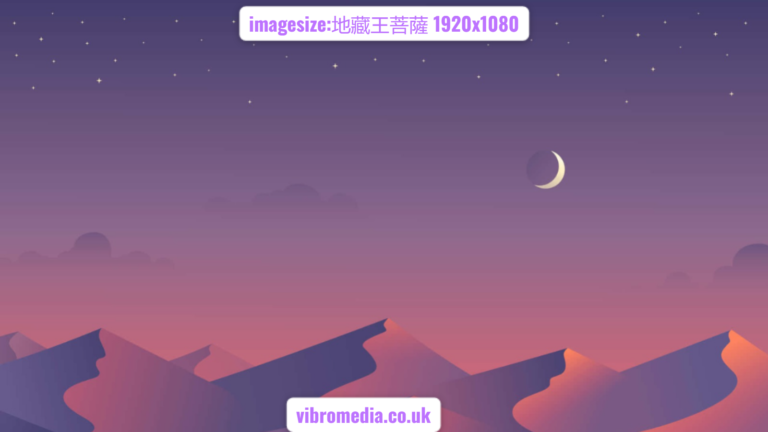 imagesize:地藏王菩薩 1920x1080
